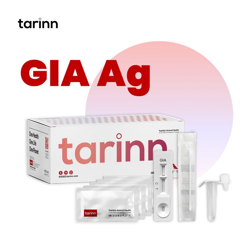 GIA Ag Test Kits